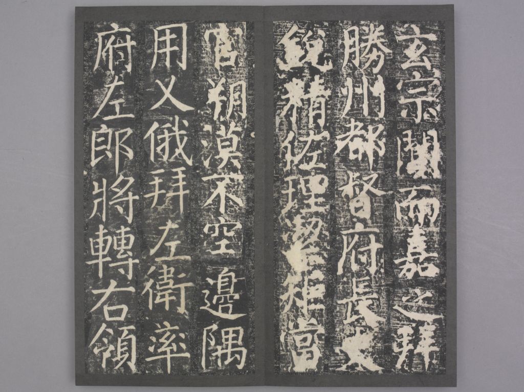 图片[10]-Zang Huaike Stele-China Archive